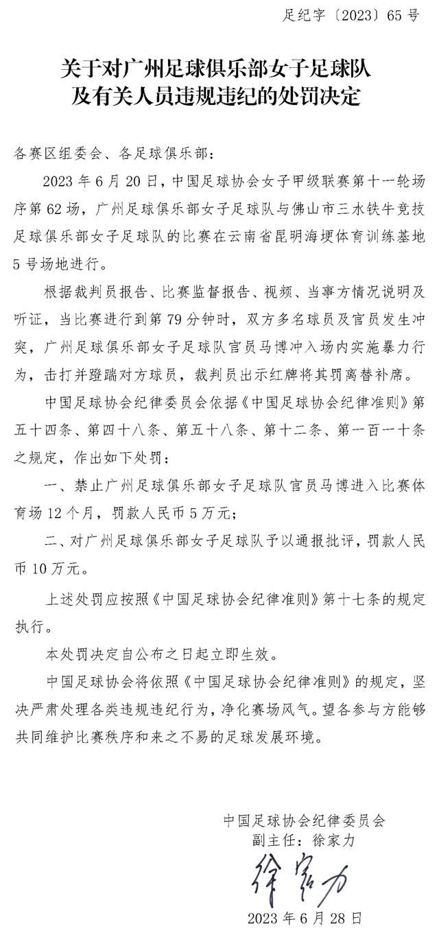 根据统计，这是皇马队史第3次欧冠小组赛全胜，追平拜仁并列历史第一。